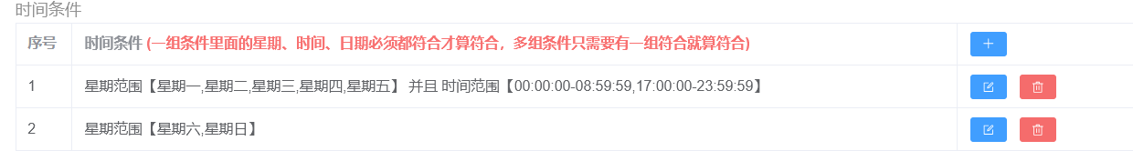 20260204141737612.png